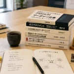 les Auteurs japonais de management 2026 : 8 livres qui nous inspirent de 2026